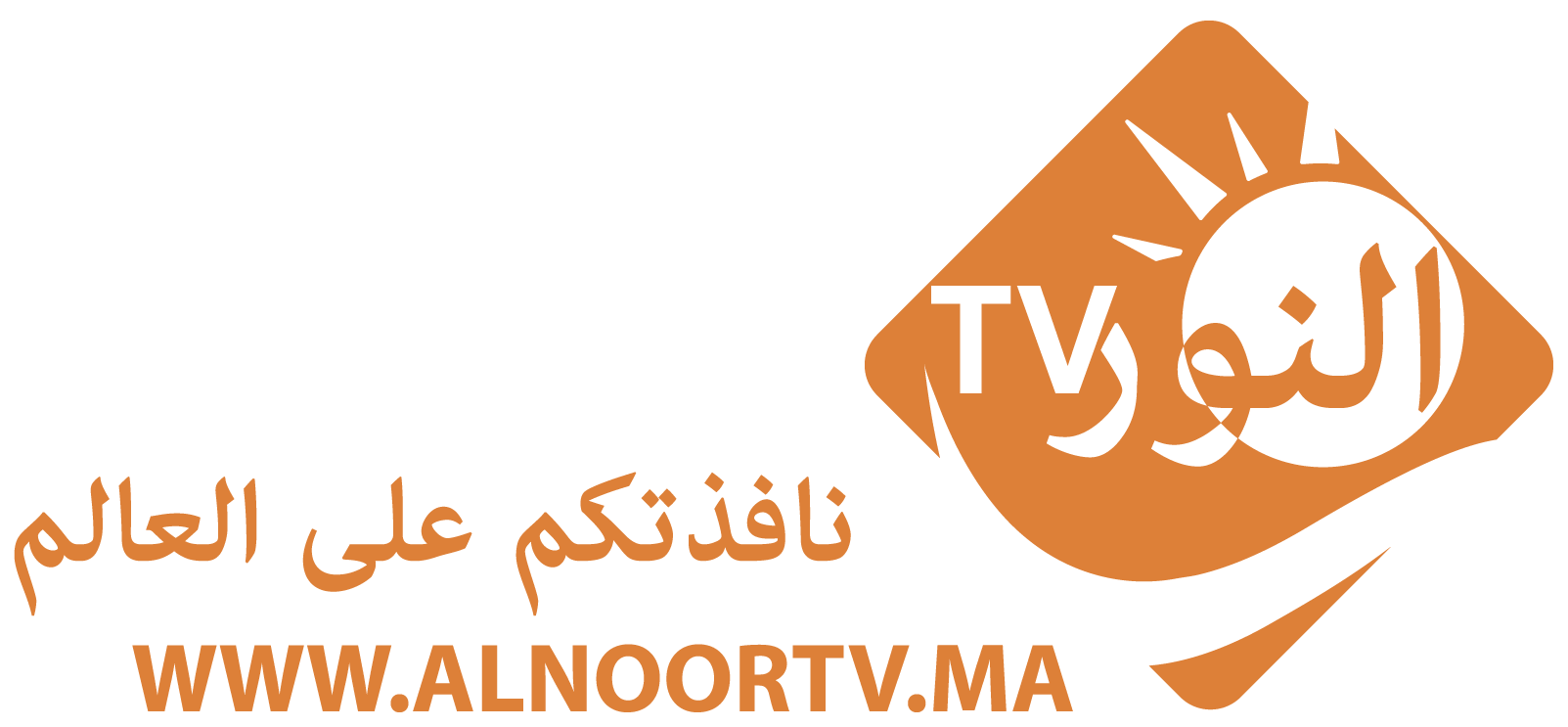 النور - جريدة إلكترونية مغربية