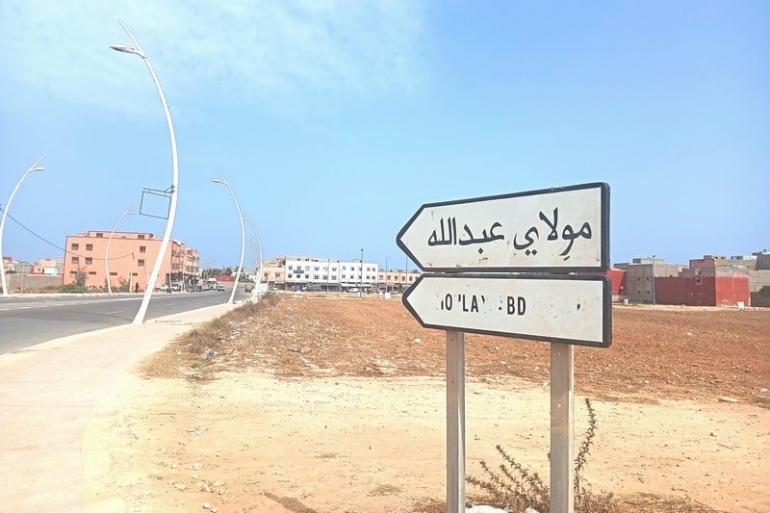 اعتقال مشتبه به في هتك عرض قاصر بالجديدة