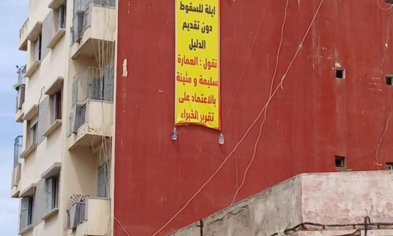 عائلة المنوزي تطعن في قرار هدم عمارة تاريخية بالمدينة القديمة وتطالب بتدخل عاجل لوقف التنفيذ