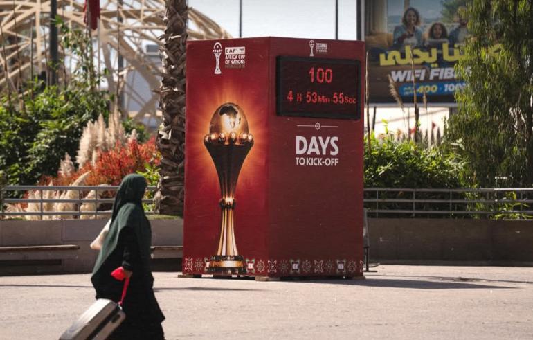 سنة سجنا لطالب تورط في اختراق لوحات كأس إفريقيا بالدار البيضاء