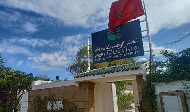 الحكومة تصادق على مشروع قانون جديد لإعادة تنظيم المجلس الوطني للصحافة