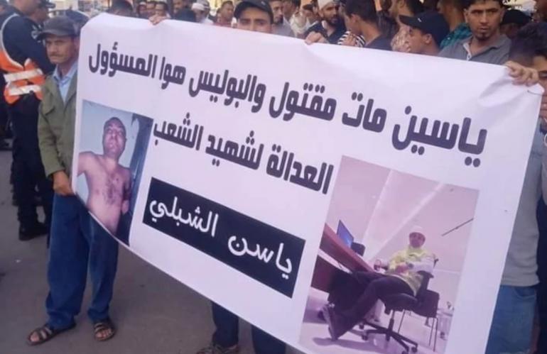 ثلاثة أشهر حبسا لشقيقي ياسين شبلي بعد اعتقالهما خلال معتصم بابن جرير