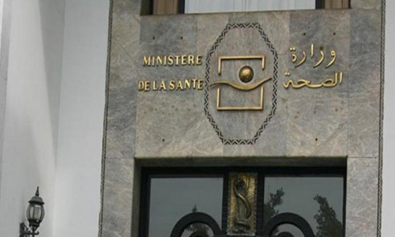 وزارة الصحة تنخرط في تنزيل العقوبات البديلة عبر إدماج المحكومين في أعمال ذات منفعة عامة