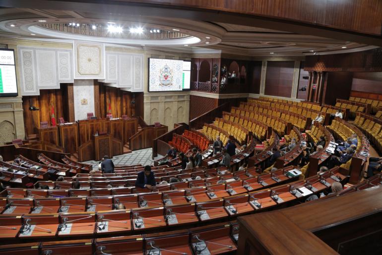 المحكمة الدستورية تقرر حذف مقتضيات من النظام الداخلي لمجلس النواب