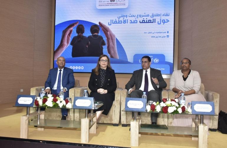 إطلاق بحث وطني جديد لرصد العنف ضد الأطفال بالمغرب بعد تسجيل آلاف الحالات