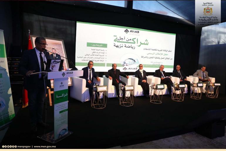 توقيع اتفاقية وطنية لتعزيز التحريات والتحقيقات لمكافحة المنشطات في الرياضة