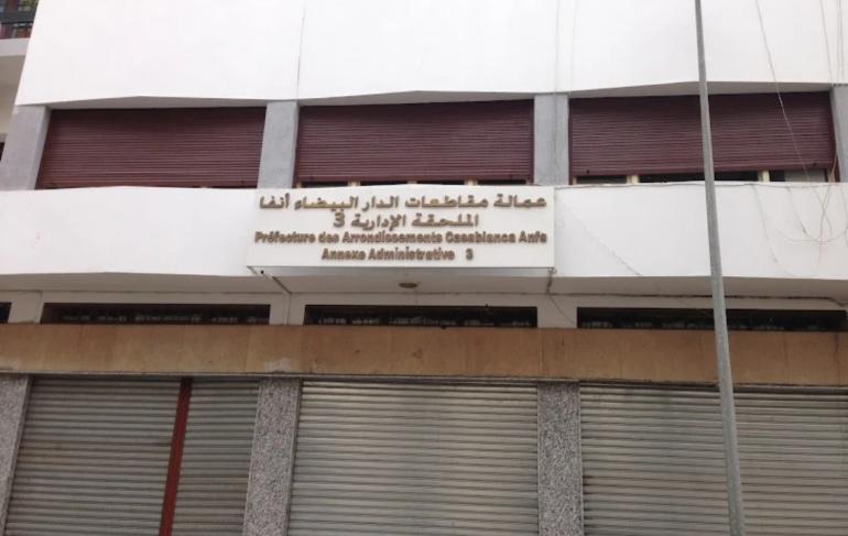 قائد مقاطعة بنجدية يشن حملة واسعة لمحاربة احتلال الملك العمومي بمرس السلطان