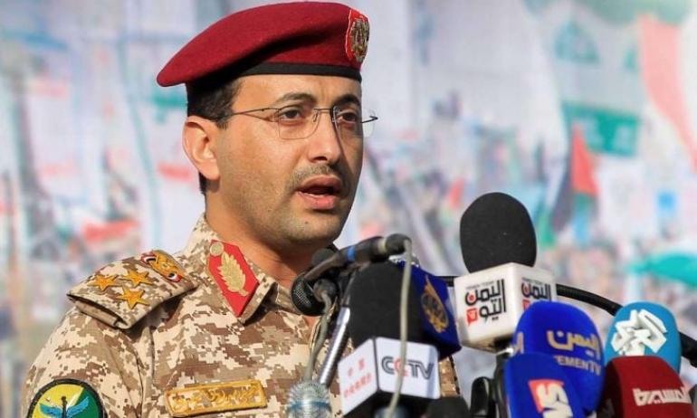 الحوثيون يتبنّون شن هجوم الأحد على سفينة في البحر الأحمر قبالة سواحل اليمن