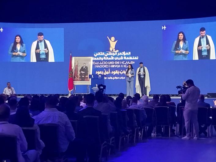 انطلاق المؤتمر الوطني الثاني لشبيبة الأصالة والمعاصرة ببوزنيقة