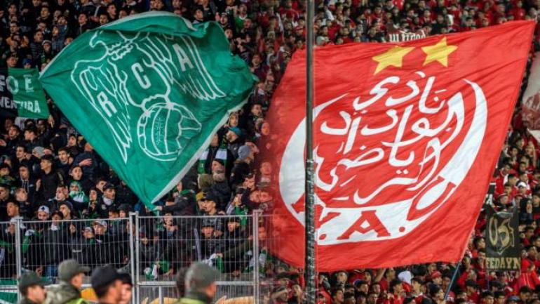 العصبة الاحترافية تكشف موعد ديربي الدار البيضاء وبرنامج الجولتين الخامسة والسادسة من البطولة