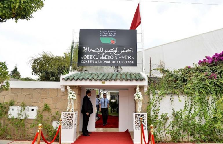 لجنة الصحافة تقدم حصيلة عملها إلى الحكومة