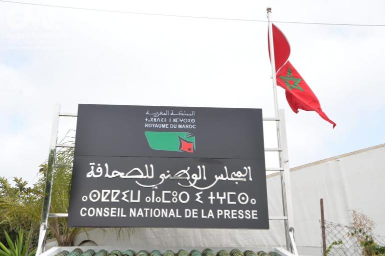 اللجنة المؤقتة لتسيير الصحافة تحقيقات لوموند حول المغرب تعتمد على مصادر مجهولة وتشوبها الانتهاكات المهنية