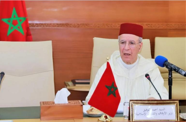 وزارة الأوقاف توضح بخصوص إعفاء رئيس المجلس العلمي المحلي لفكيك
