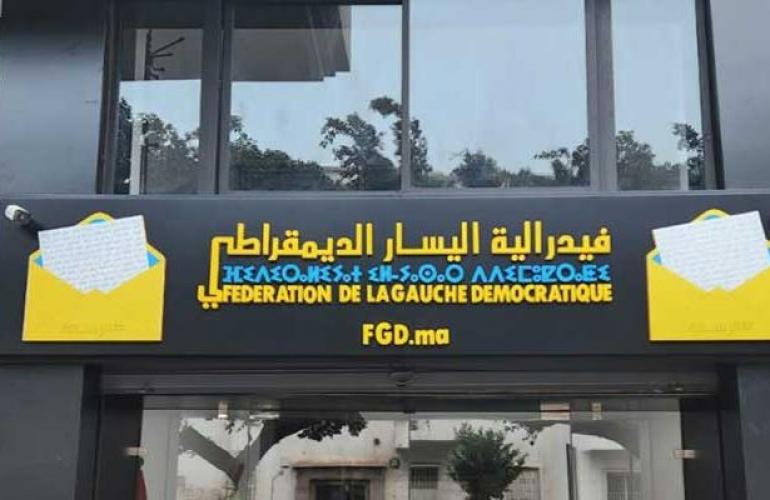 حزب فيدرالية اليسار يعلق مشاركته في مشاورات الانتخابات