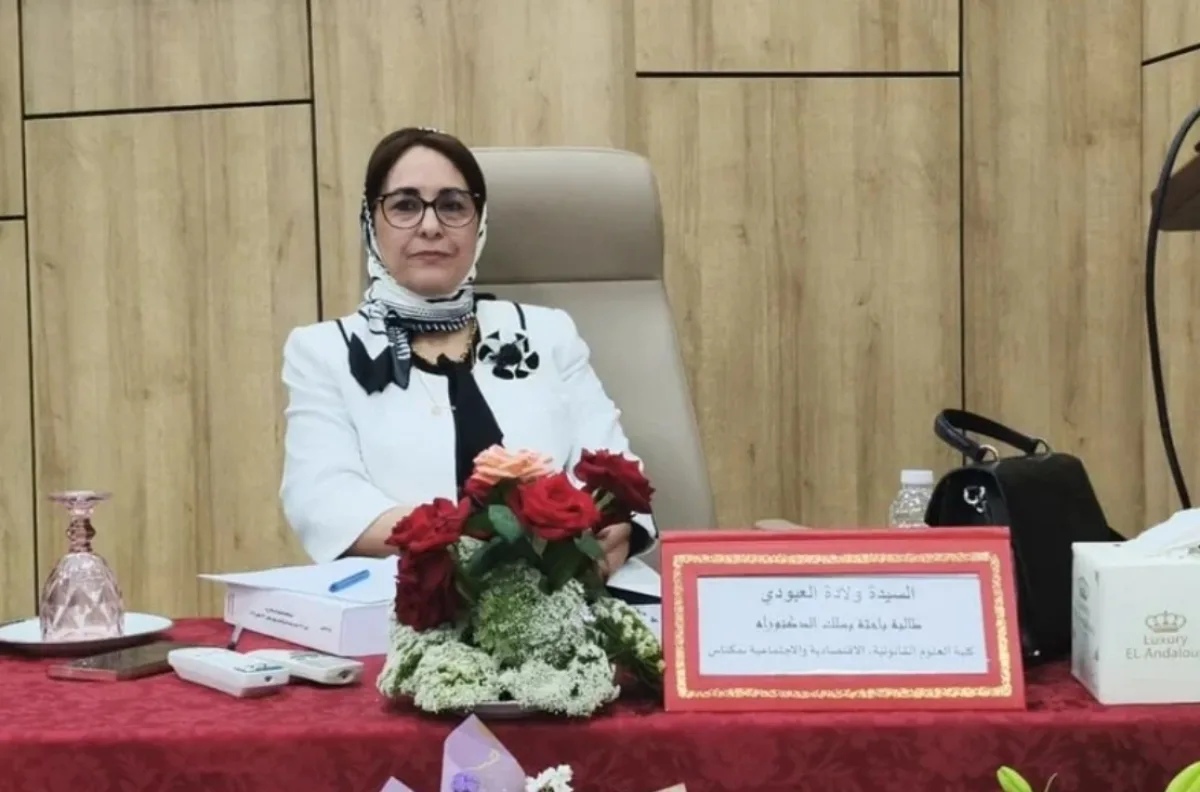 نيل دكتوراه بميزة مشرف جدا حول الحماية القضائية للملكية المشتركة بمكناس