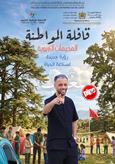 من فضلك ادخل عنوان الستوري