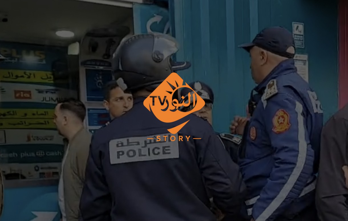صاحب محل كاش بليس يُنهي حياة مستخدمة داخل الوكالة بحي مولاي رشيد