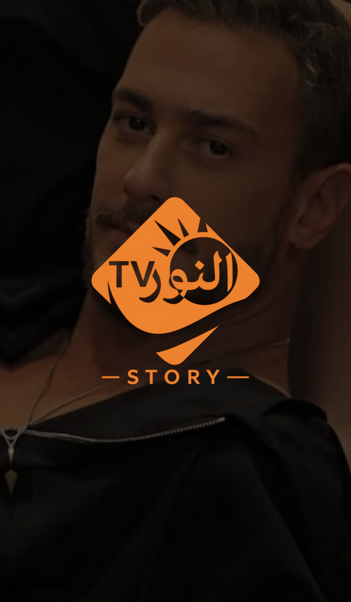 السجن خمس سنوات لسعد لمجرد في فرنسا في قضية اغتصاب تعود إلى 2018